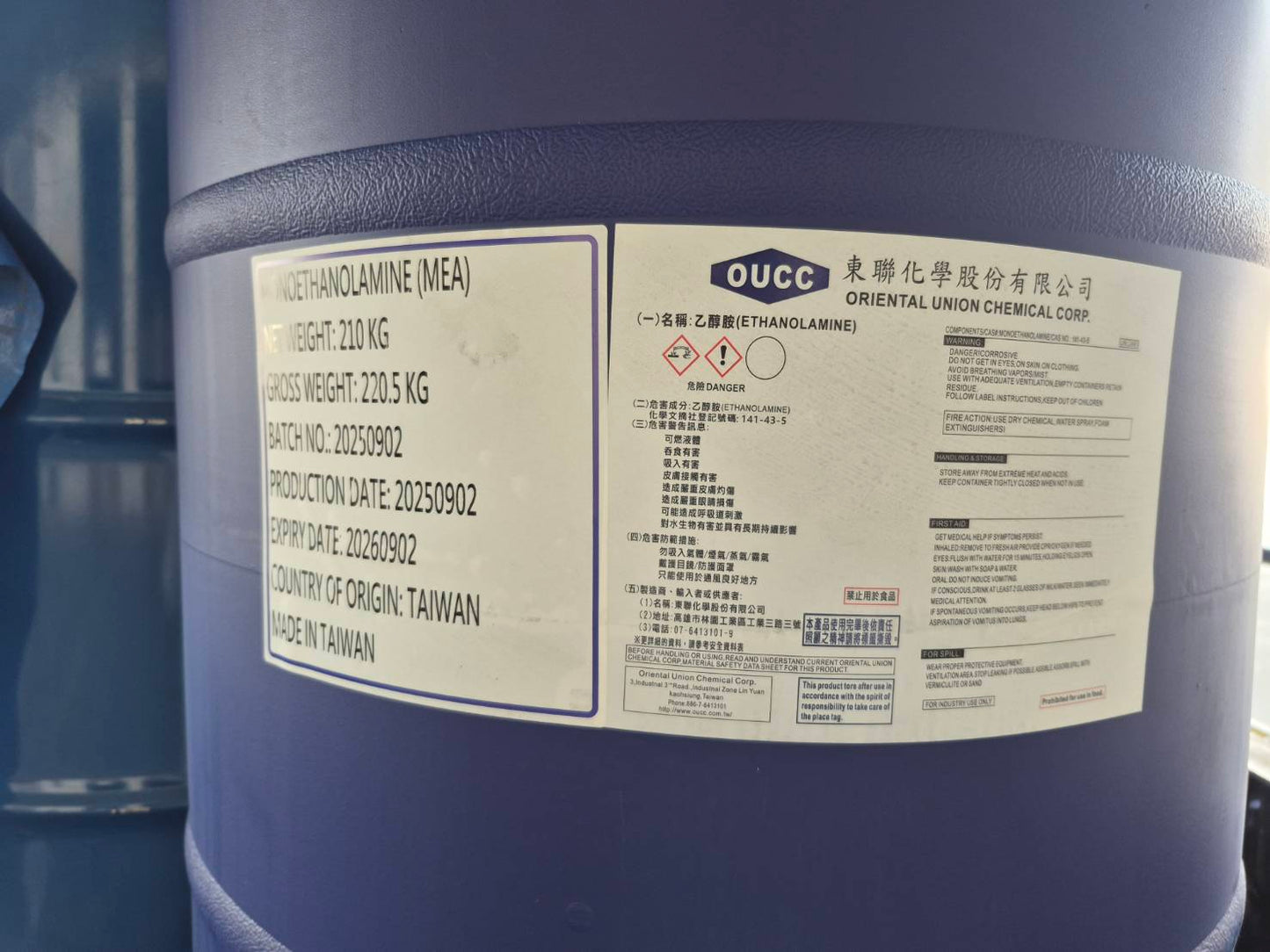 Monoethanolamine (MEA)