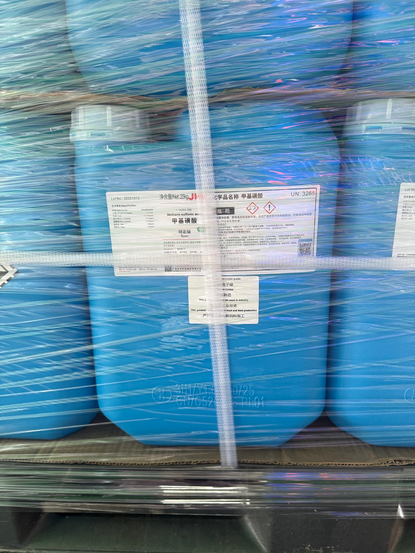 Methanesulfonic Acid 70%